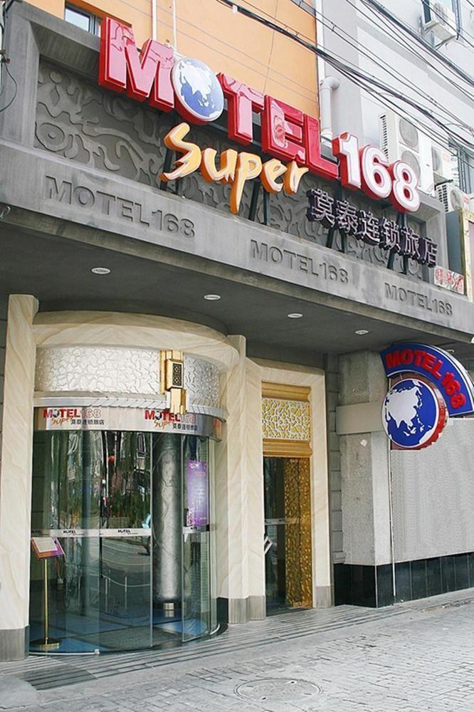 168 Changping Road Branch Khách sạn Thượng Hải
